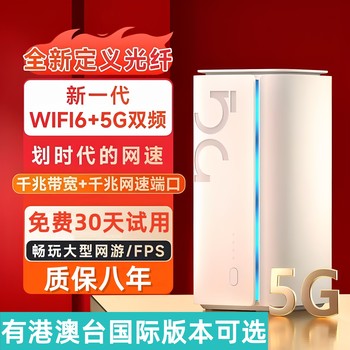 5g Sim Card Router International Coverage for Hong Kong, Macao, and Taiwan, Full Network Compatibility, Gigabit Wifi 6 Indoor Cpe, High-Speed Mobile Broadcasting 5