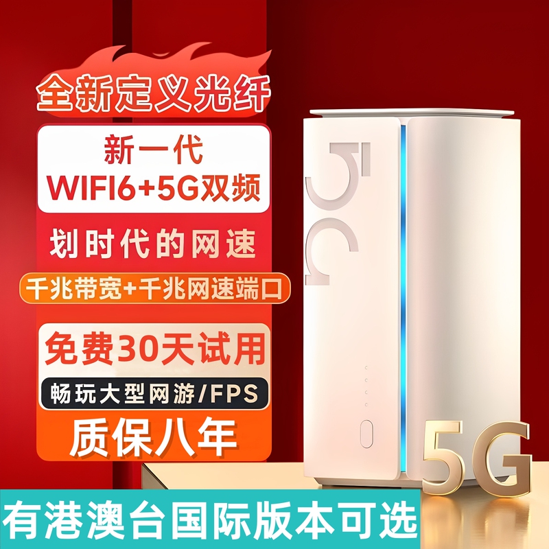 5g Sim Card Router International Hong Kong, Macau, and Taiwan Full Network Compatibility Gigabit Wifi 6 Indoor Cpe High-Speed Mobile Broadband 5