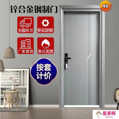 Foshan Factory Direct Sales Modern Zinc Alloy Interior Doors Extra Thick Room Doors Bedroom Simple Flat Opening Doors Painted Doors