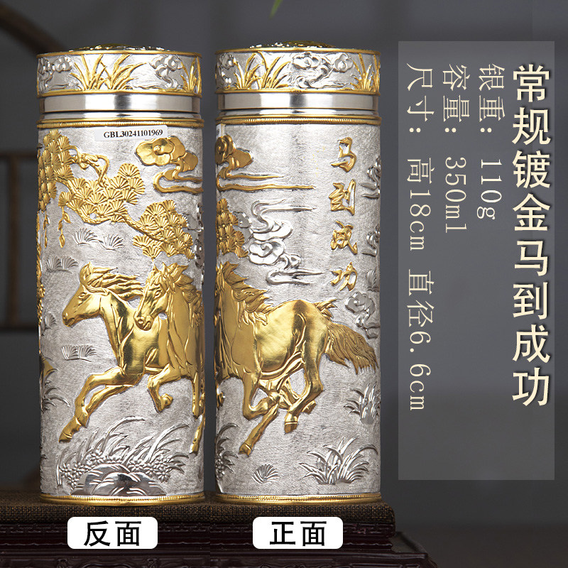純銀保健杯中式風格高檔銀茶杯999純銀內膽保溫杯適合日常送禮-Taobao-Tmall