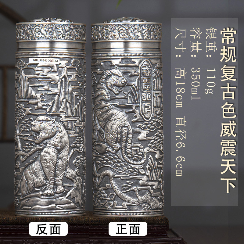 純銀保健杯中式風格高檔銀茶杯999純銀內膽保溫杯適合日常送禮-Taobao-Tmall