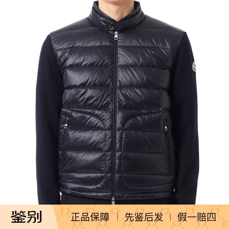 Moncler Men's Stand Collar Windproof and Warm Wool-Blend down Jacket 9B00018M1131