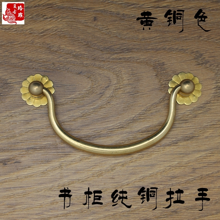 Chinese antique copper drawer pull handle retro copper handle handle old furniture copper hand clothes small handle