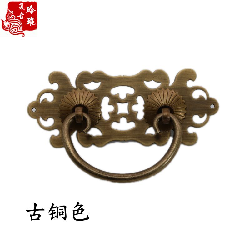 Chinese classical pure copper handle desk desk drawer hollow handle Ming and Qing furniture retro copper handle