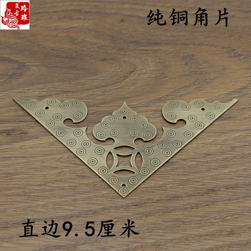 Pure copper corner corner corner angle of antique copper packet angling furniture decorated copper accessories Changwood box jewelry pack angle