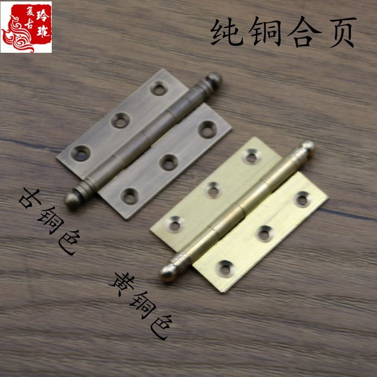 Chinese hinge Small cabinet door hidden page Window hinge folding European overall cabinet door hinge Pure Copper hardware accessories