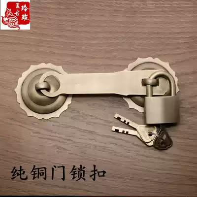 Antique door door lock buckle Pure copper old-fashioned door buckle padlock All copper thickened door buckle old-fashioned door nose lock