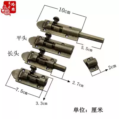 Antique pure copper wood door latch surface-mounted window latch latch latch door latch punch-free old-fashioned latch copper accessories