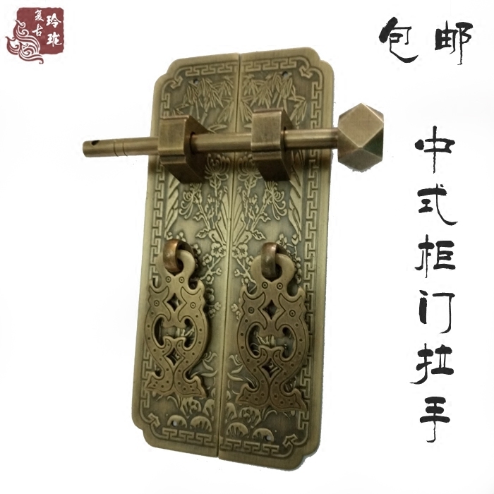 Chinese antique straight strip pure copper handle Wardrobe bookcase Embossed bronze handle Four seasons pattern straight strip handle