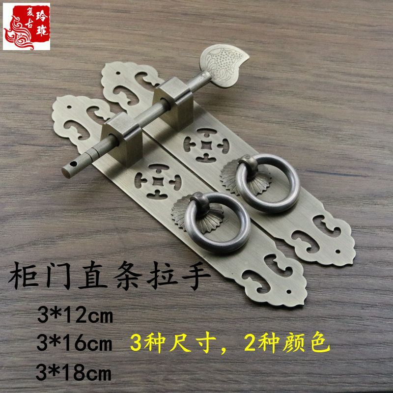 Chinese style cabinet door pure copper handle hollowed-out straight retro handle furniture accessories integral cabinet wardrobe shoe cabinet door handle