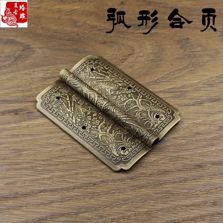 Lingong Chinese imitation antique pure copper hinge cabinet door Ming-style folding page arched hinge can be disassembled Ming and Qing furniture accessories