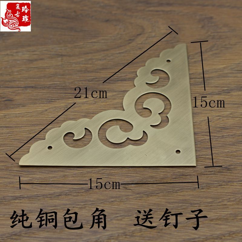 Antique Pure Copper Wrap Corner Cabinet Door Protective Corner Flower Case Corner Flap Gate Decoration Bronze Accessories Five Gold Accessories