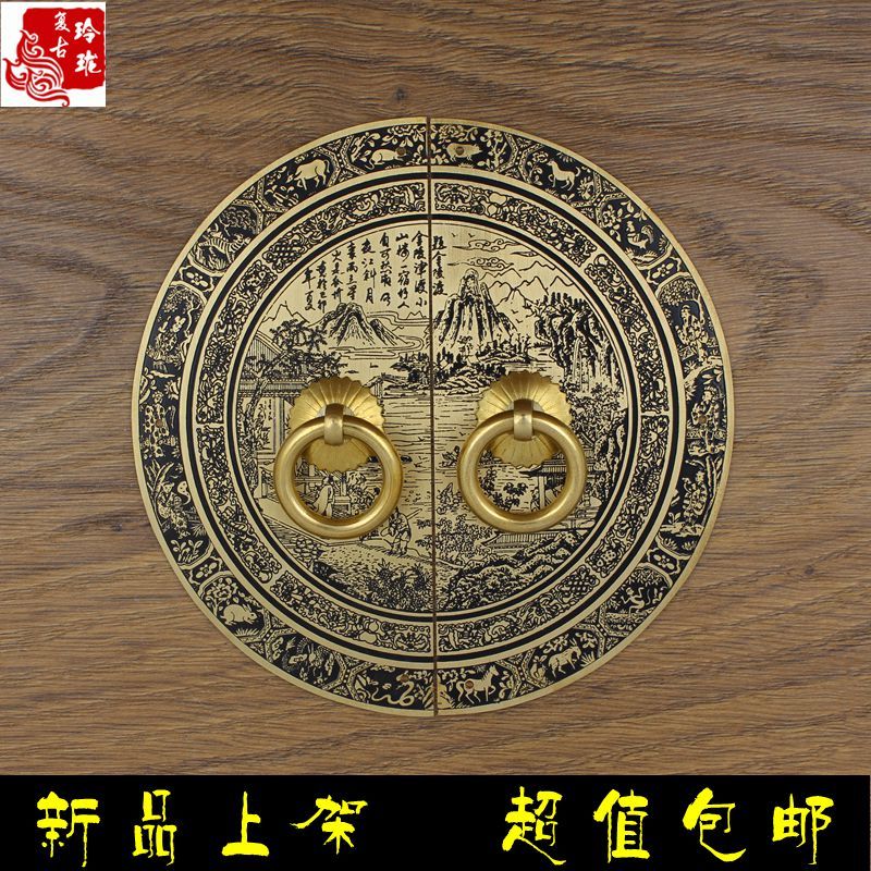 Chinese Imitation Antique Furniture Round Door Handle Wardrobe Shoe Cabinet Fugu Ciro handle overall cupboard cabinet door handle pure copper