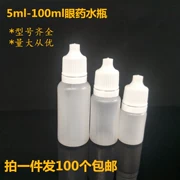 Dày 10ml30ml thuốc nhỏ mắt chai tinh dầu chai nhựa chai chất lỏng bóp chai nhỏ y tế - Thuốc nhỏ mắt