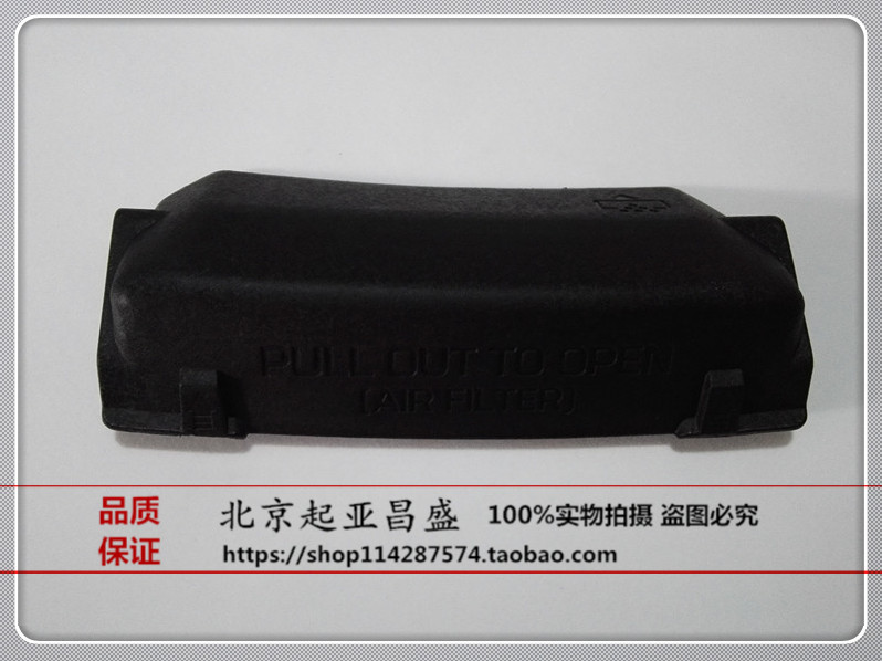 Sonata 9Th Generation Sonata K5Kx5 Tucson Air Filter Element Air Filter Box Shell Opening Lid Cover Plugging Cover Buckle Clip