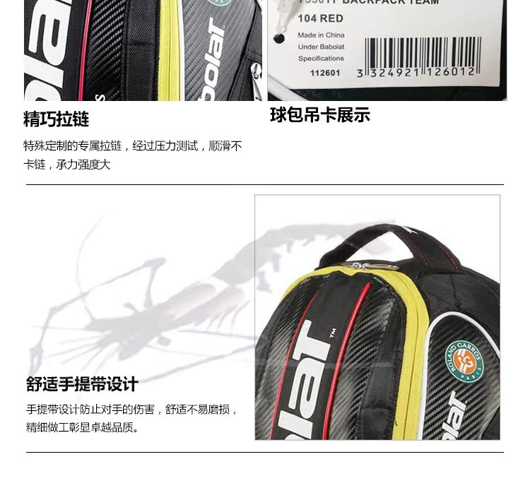 Sac de tennis - Ref 27301 Image 16