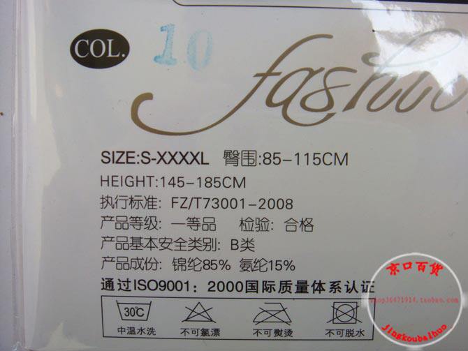 Chaussettes - collants - Ref 754127 Image 37