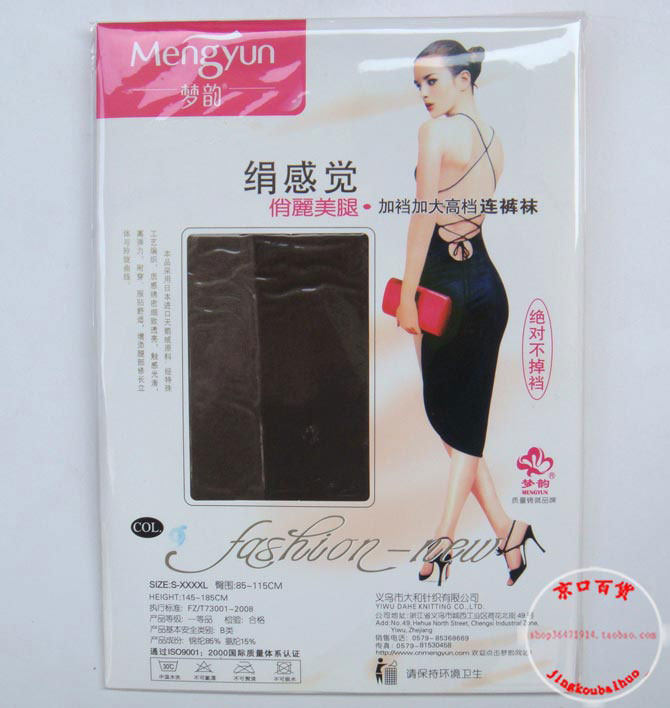 Chaussettes - collants - Ref 754127 Image 17