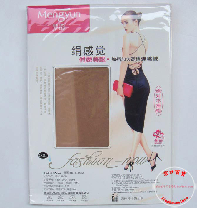 Chaussettes - collants - Ref 754127 Image 14