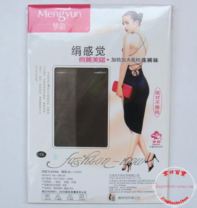 Chaussettes - collants - Ref 754127 Image 16