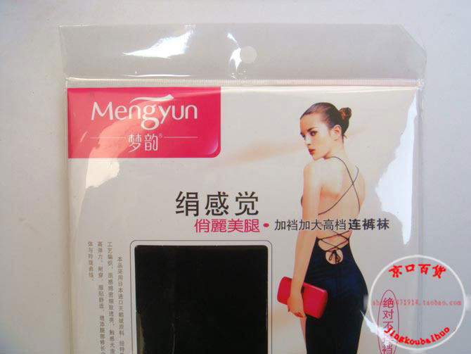 Chaussettes - collants - Ref 754127 Image 34