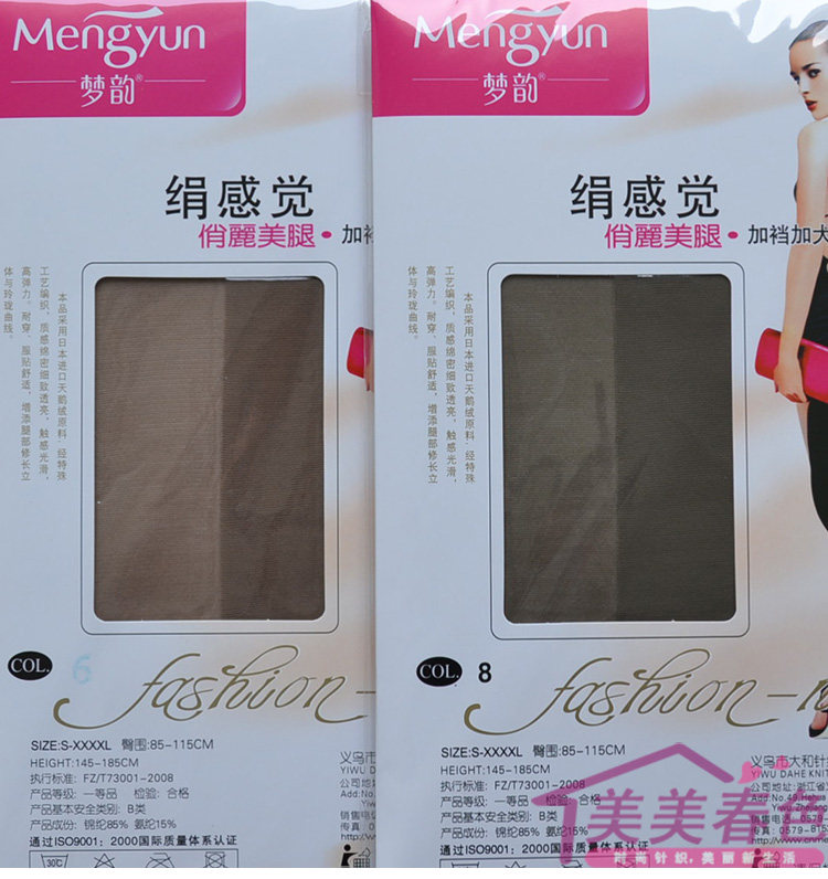 Chaussettes - collants - Ref 754127 Image 25