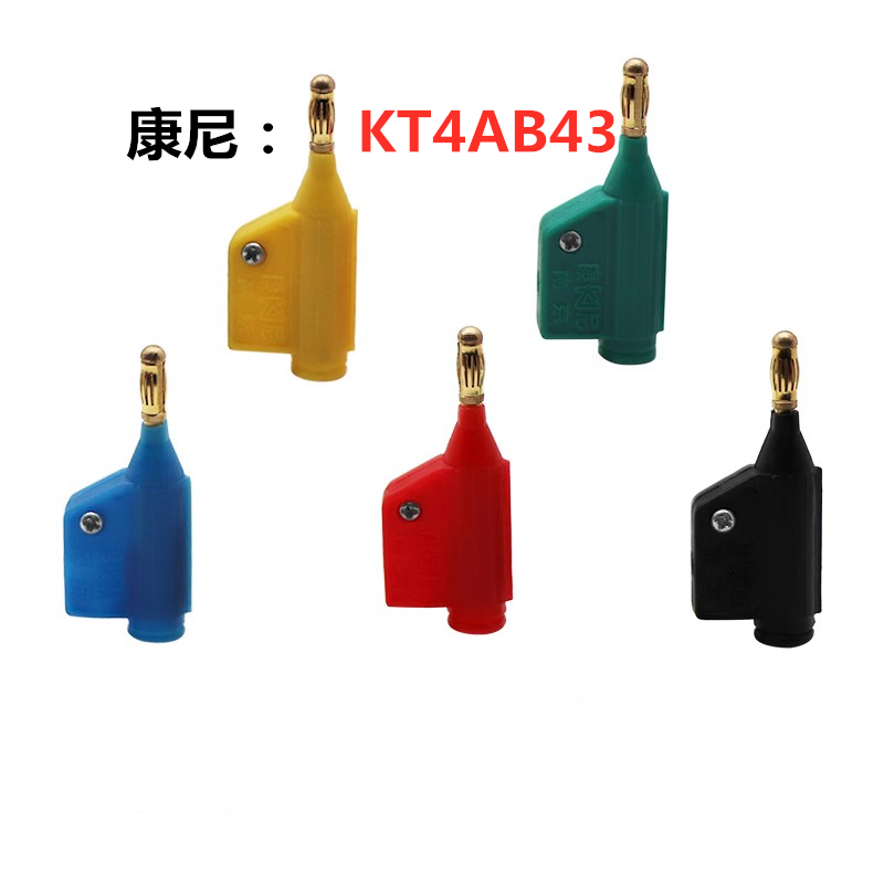 Connie KT4AB43 test bench roseplug 25A380V test teaching instrument special 4mm spring plug-Taobao