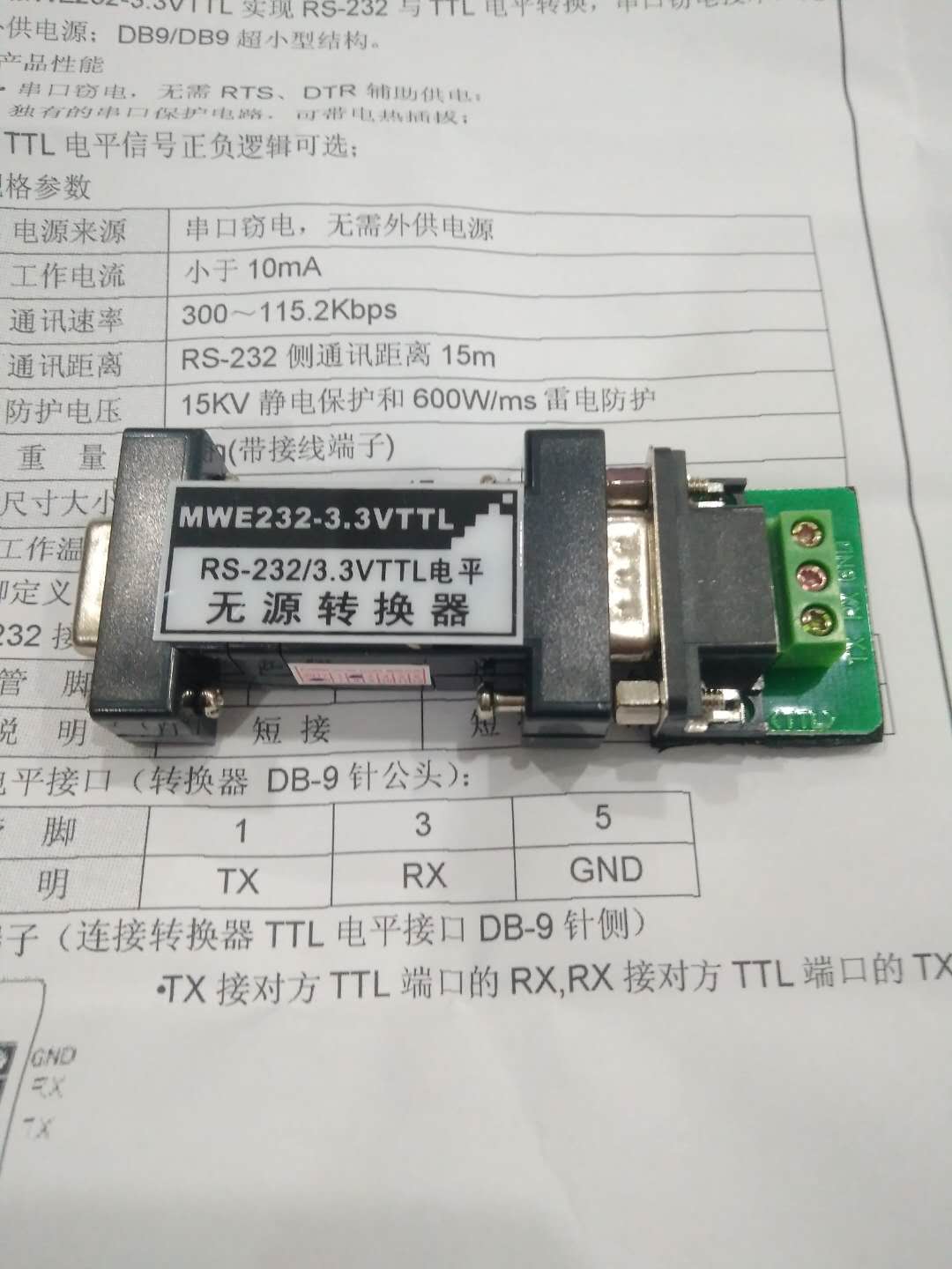 MWE232-3 3VTTL Industrial Class Passive Interface Converter RS232 TTL Level 3 3V