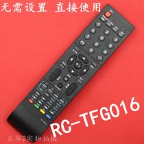 May suitable for Tongfang TV remote control RC-TFG016 LC-24B77 LC-27B72T LC-32B88E
