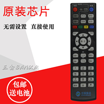 Suitable for China Mobile M1518H CM101S HD 4K set-top box remote control