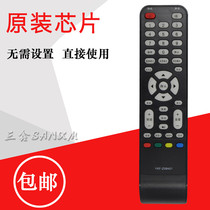 The application of Panda TV remote control L32F01 L42F01 L42F02 LE32D28 L32D09AM19