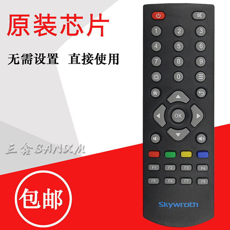 Suitable for Genesis onboard case remote A1 A1 A3 A7 A9 A11 A11 T1 T2 M300 M300 M300 A11 Q I71S