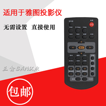 ACTO ACTO DS212 DW25 DW30 DX227ST DX211ST PDE220S projector remote control