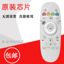 The application of TV remote control CN3A57 LED32EC320A LED49EC320A LED50EC320A