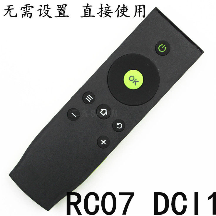 Sanxin applies TCL LCD TV remote control L50E5800A-UD L55E5800A-UD