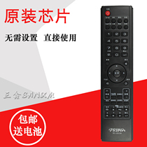 Prima TV remote control RC-J23-0A OA L08 L14 3740 42 47R35 37R18 37T26