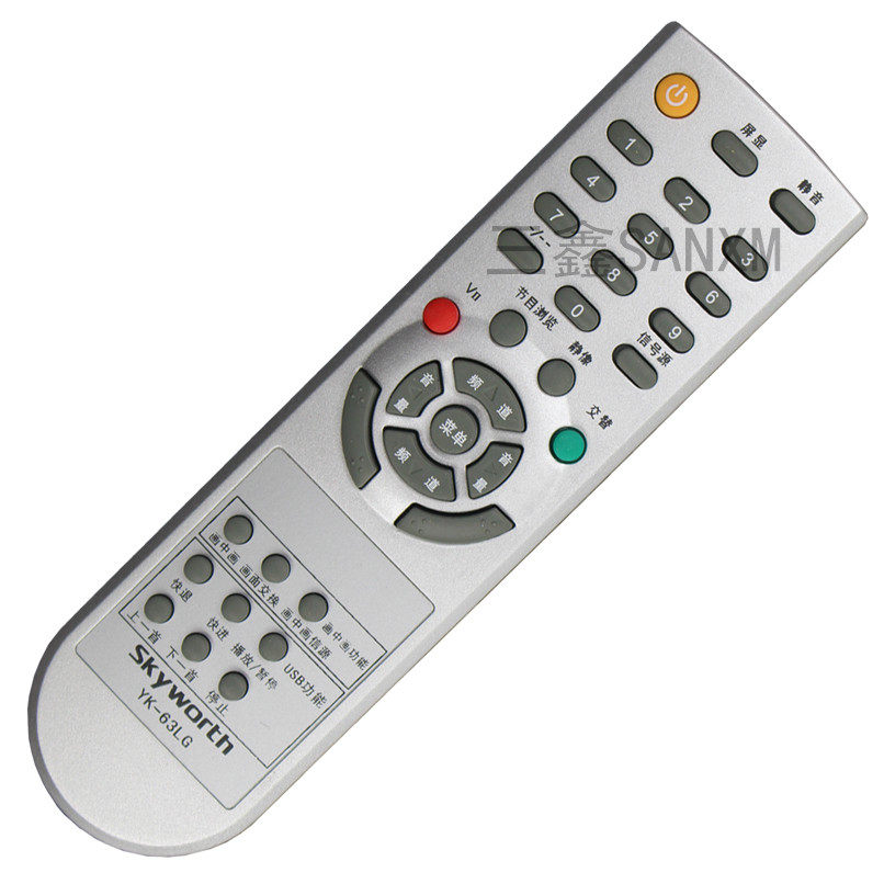 Applicable to TV remote control YK-63LG 62LC 8M19 32L01HM 42L01HM 37L01HM