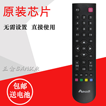 Merlot LCD TV remote LE32M12B LE48M16 LE42M03 LE32M16