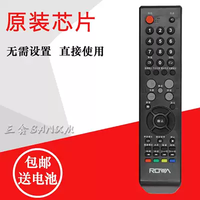 Leroy TV remote control 32L51 VST59 PJ01427 32L53