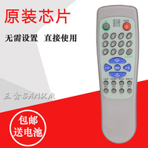 For remote KK-Y168 KK-Y176 KK-Y172 KK-Y175