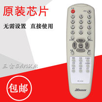 Prima TV remote RC-A24 TS2981 TS2178 TS2126 TS2581 Xia Hua remote control