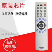 Toshiba televisions 37C3000C 42C3000C 46C3000C 52C3000C 42WL66C remote control