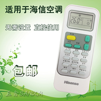 Applicable to variable frequency cooling and heating air conditioning remote control board KFR-26 35GW 80FZBpH-2
