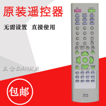 Suitable for Lida disc drive DAV-M3 with original remote control RC-303