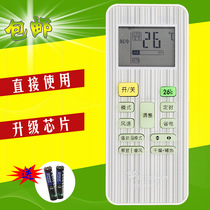  Apply the swan air conditioning remote KF-23GW KF-23GW 26GW 26GW 35GW 35GW CA3-R3
