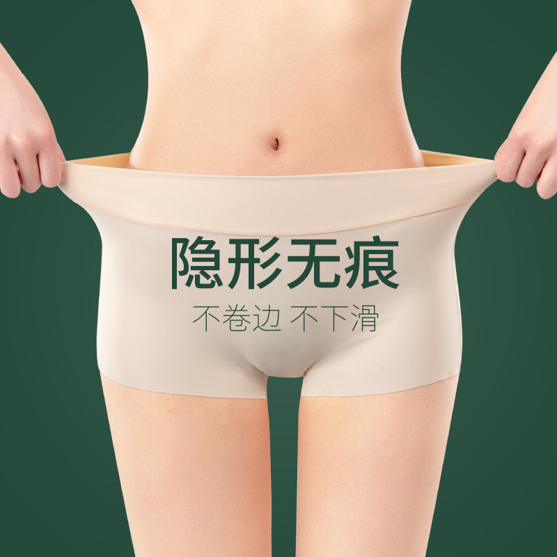 Boxer pants women's summer ice silk underwear without hip safety pants bottoming shorts thin seamless anti-lighting wedding photos