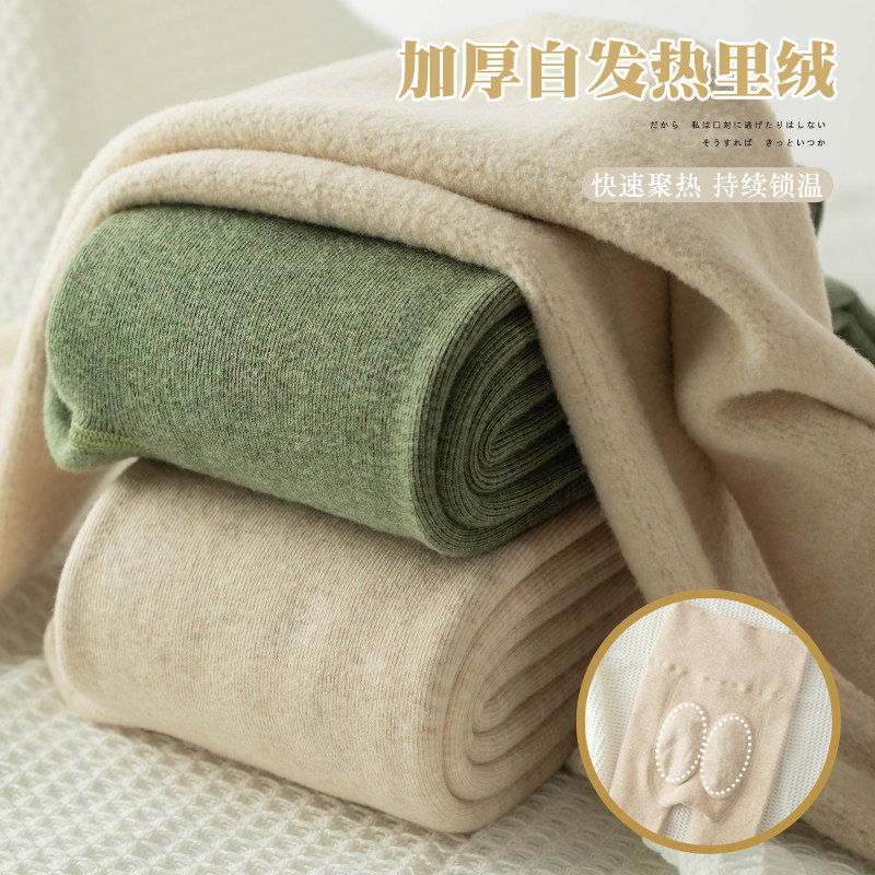 400g of ultra - thick plus - plus trousers socks female winter panties socks winter cotton socks thicken and thin and warm