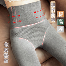 High waist belly leggings women plus velvet thickened autumn and winter extended wear tall spring and autumn thin velvet super long pressure pants