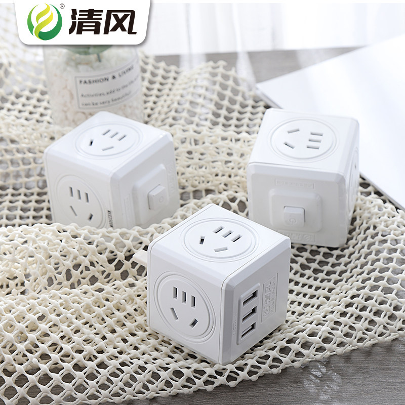 Clear Wind Magic Square Socket Converter Plug Wireless Plug-in Board Panel Perforated Multifunction USB Creative Socket-Taobao