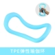 Йога-обновление-обновление-TPE Elastic-Blue